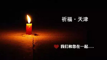 上海蘇世冷氣工程心系塘沽，祈福天津 防爆冷庫(kù)021-66105069
